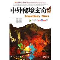 模拟农场17