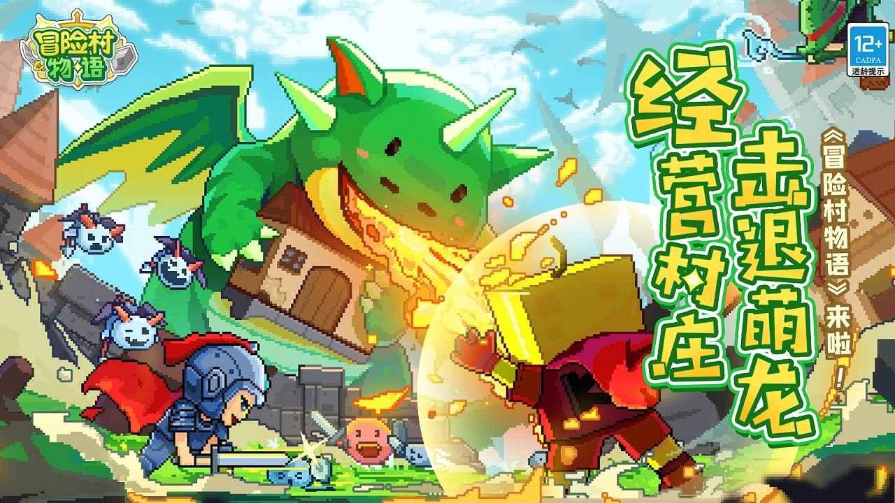 小猪佩奇找蛋糕