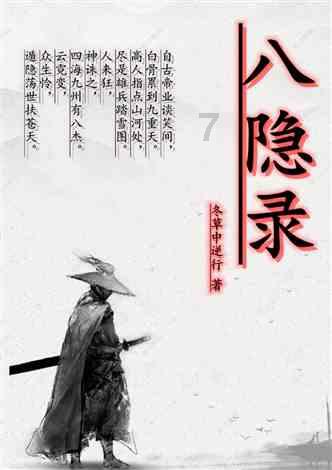 宇宙蜜蜂无敌版