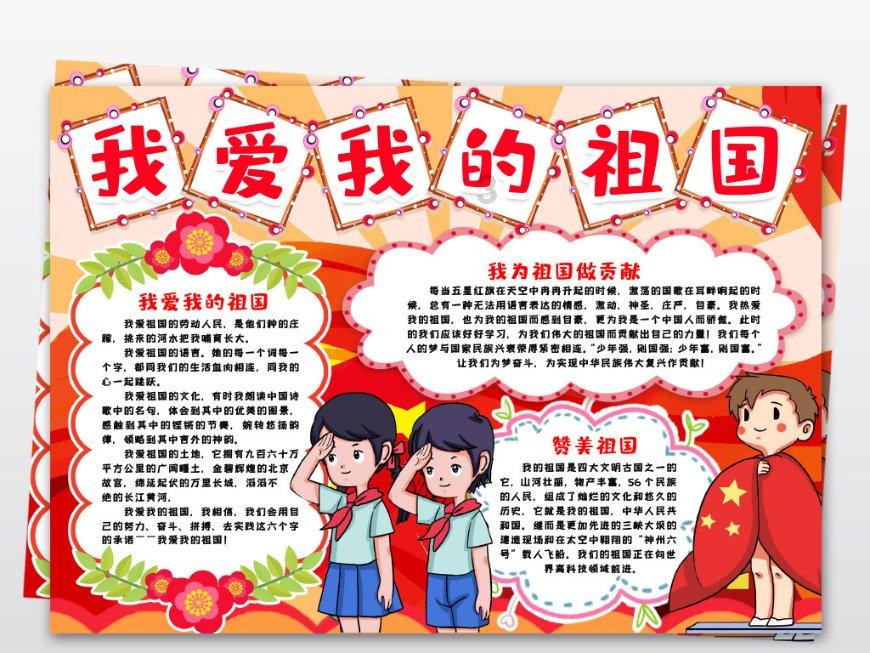 熊出没水果大陆2