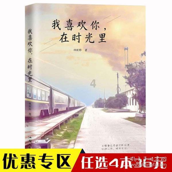 校园女生找不同4
